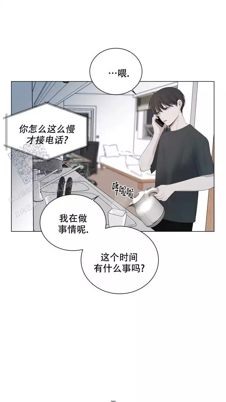 《另一个我》漫画最新章节第35话免费下拉式在线观看章节第【17】张图片