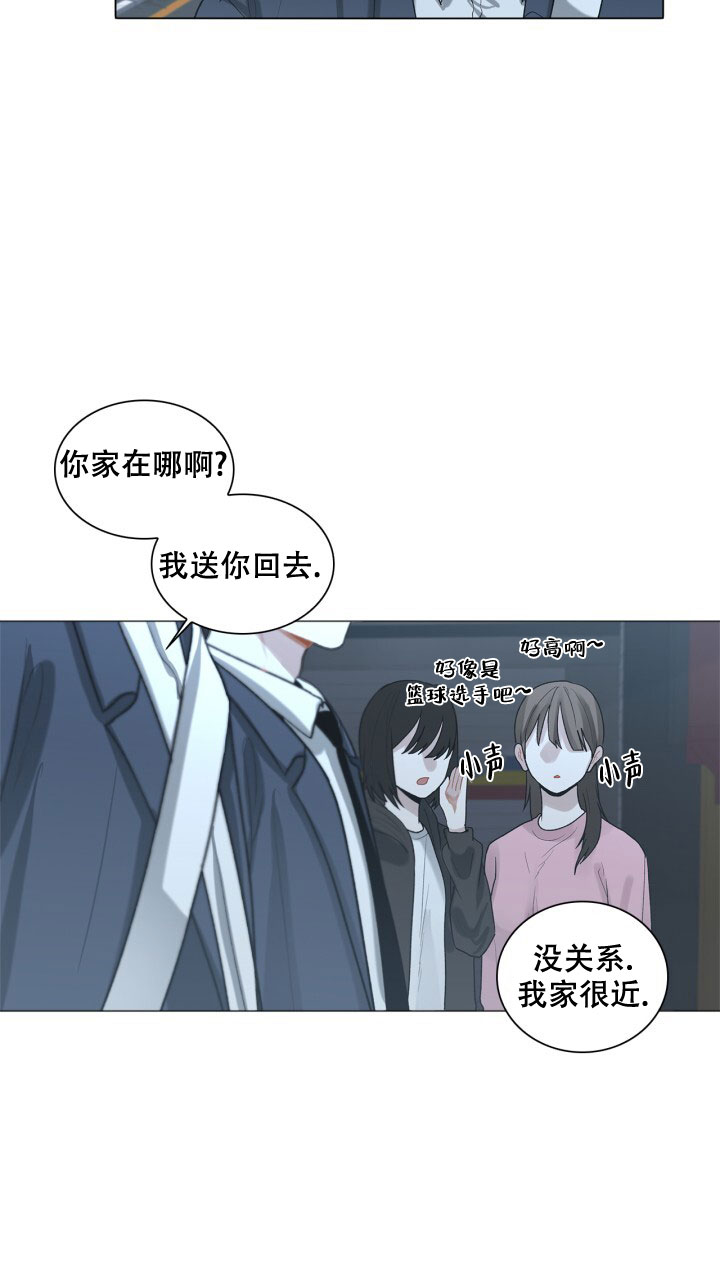 《另一个我》漫画最新章节第2话免费下拉式在线观看章节第【31】张图片