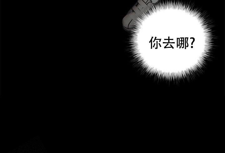 《另一个我》漫画最新章节第4话免费下拉式在线观看章节第【24】张图片