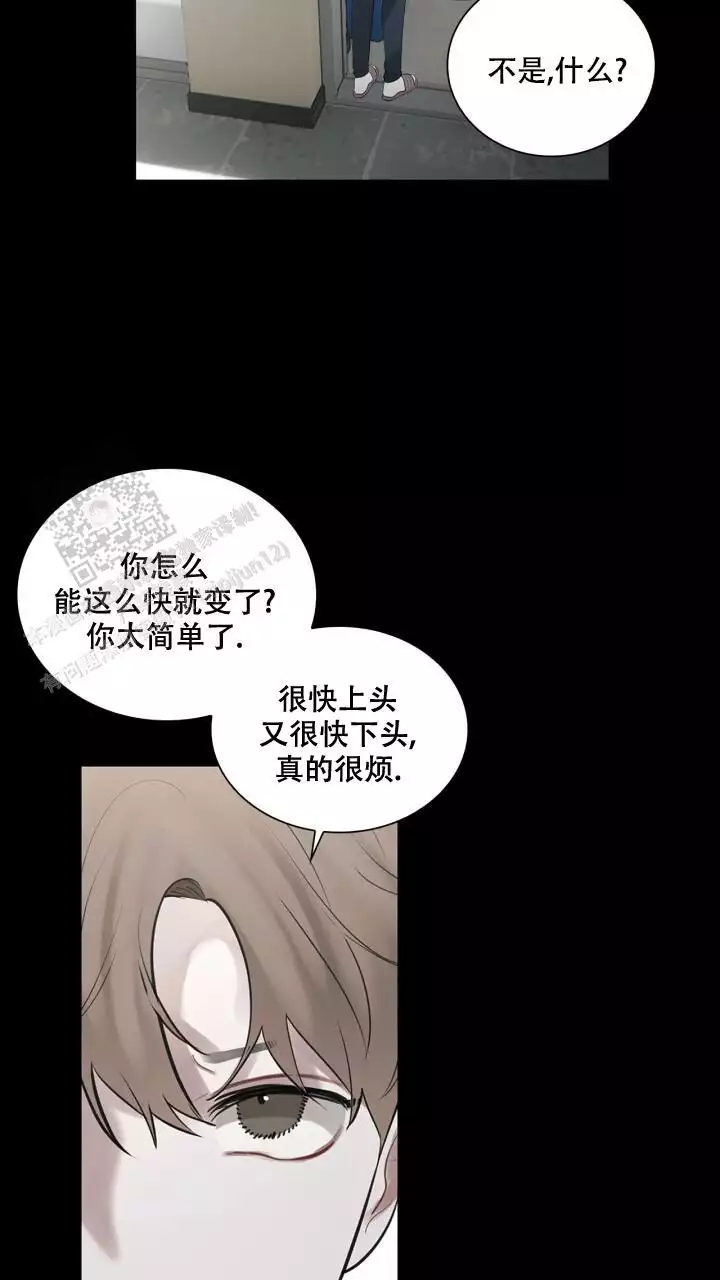 《另一个我》漫画最新章节第26话免费下拉式在线观看章节第【5】张图片