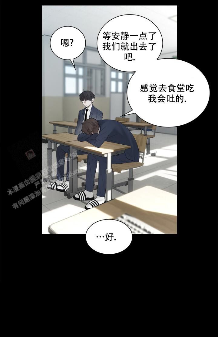 《另一个我》漫画最新章节第15话免费下拉式在线观看章节第【19】张图片