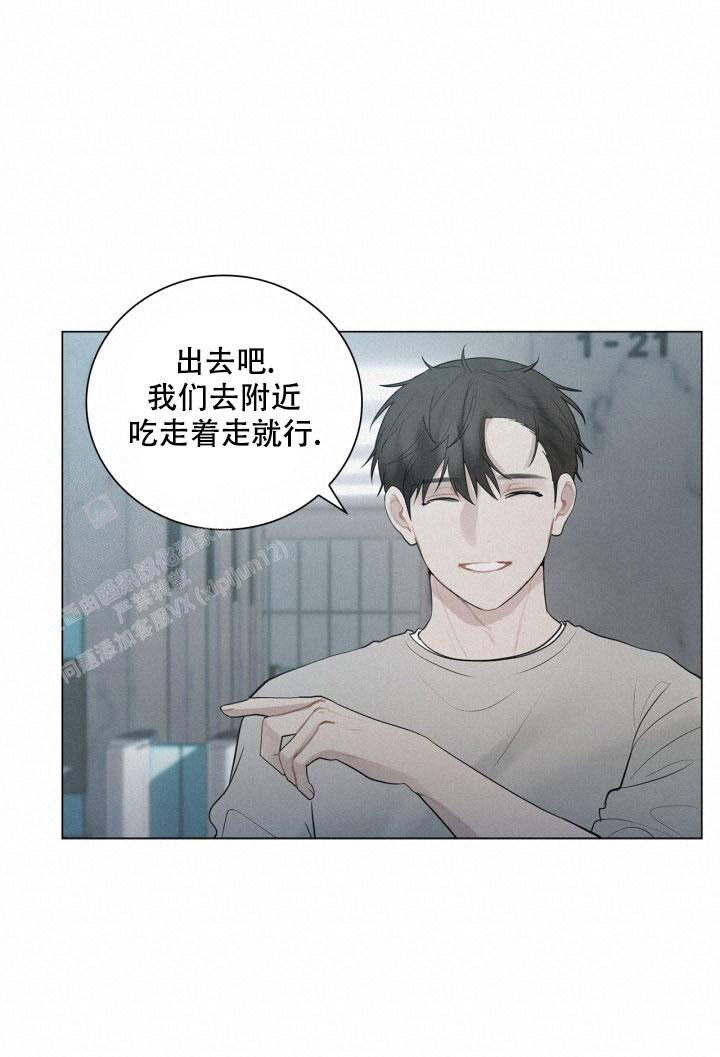 《另一个我》漫画最新章节第12话免费下拉式在线观看章节第【9】张图片