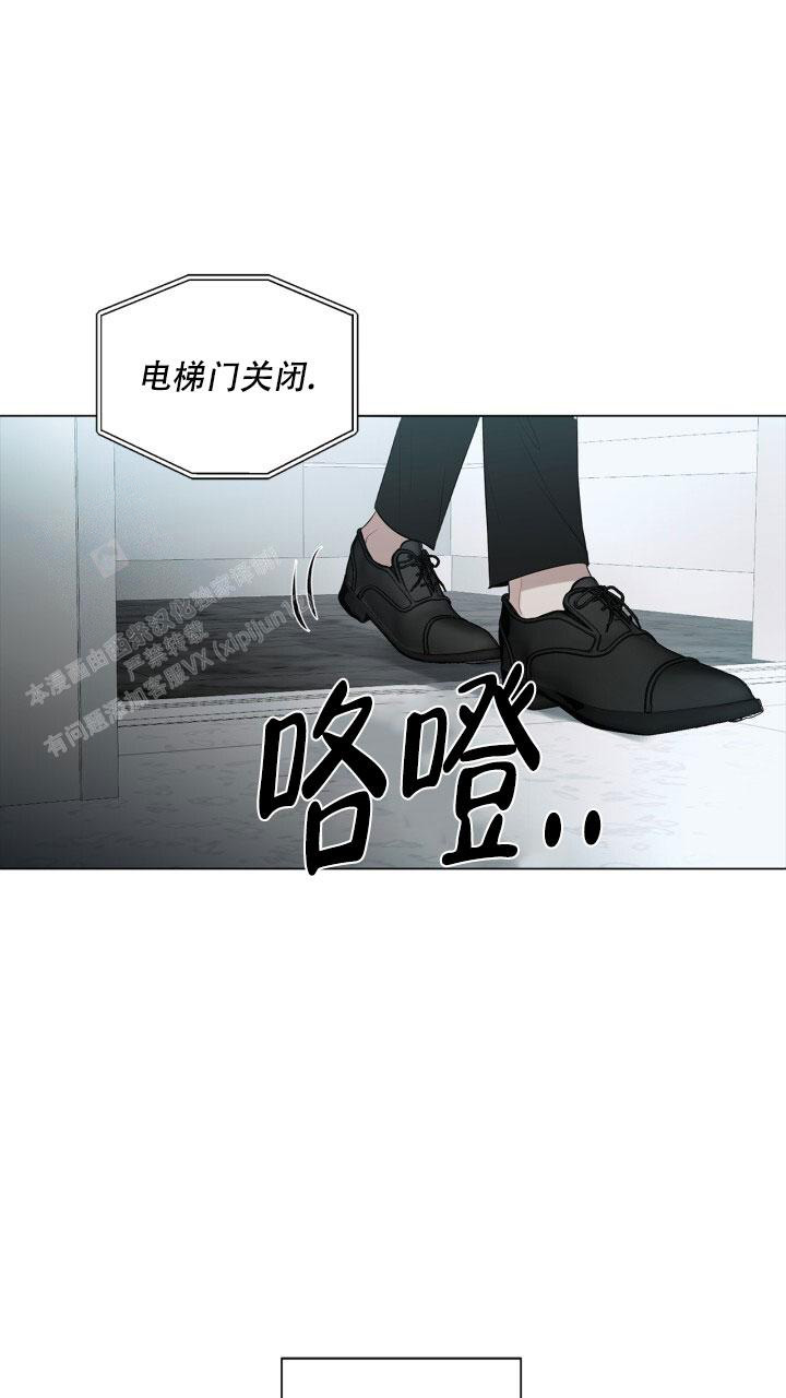 《另一个我》漫画最新章节第10话免费下拉式在线观看章节第【28】张图片