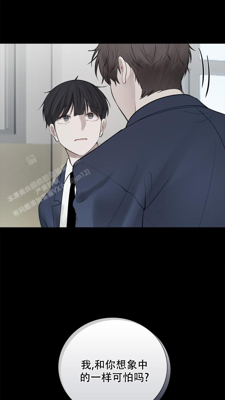 《另一个我》漫画最新章节第15话免费下拉式在线观看章节第【12】张图片