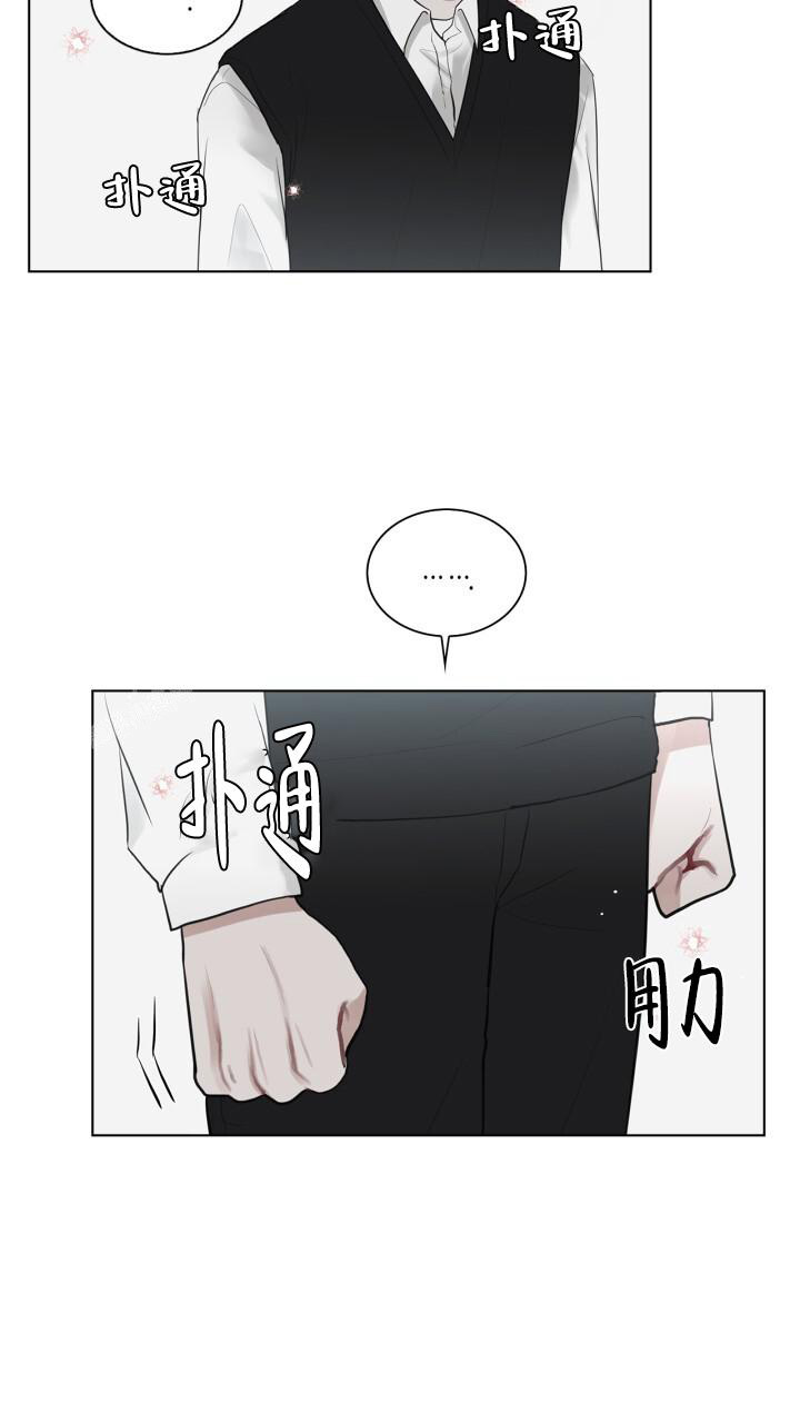 《另一个我》漫画最新章节第13话免费下拉式在线观看章节第【6】张图片