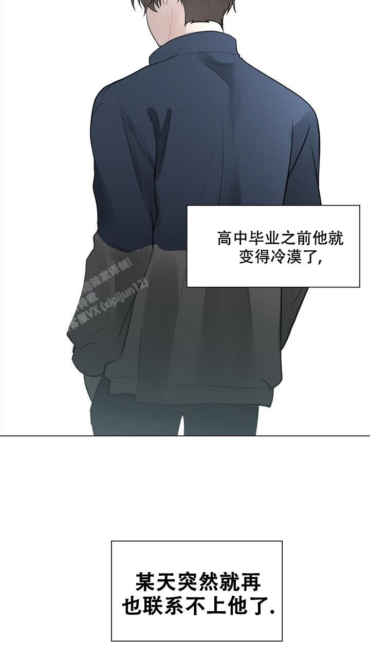 《另一个我》漫画最新章节第8话免费下拉式在线观看章节第【19】张图片