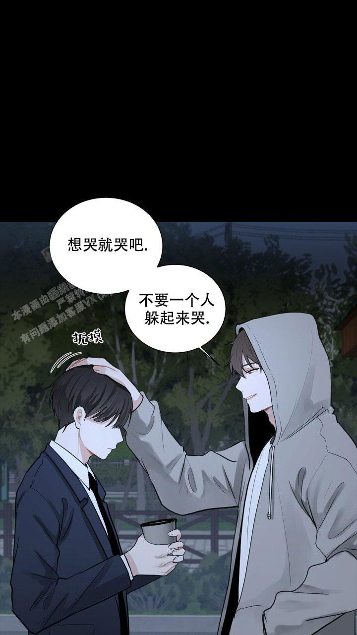 《另一个我》漫画最新章节第8话免费下拉式在线观看章节第【5】张图片