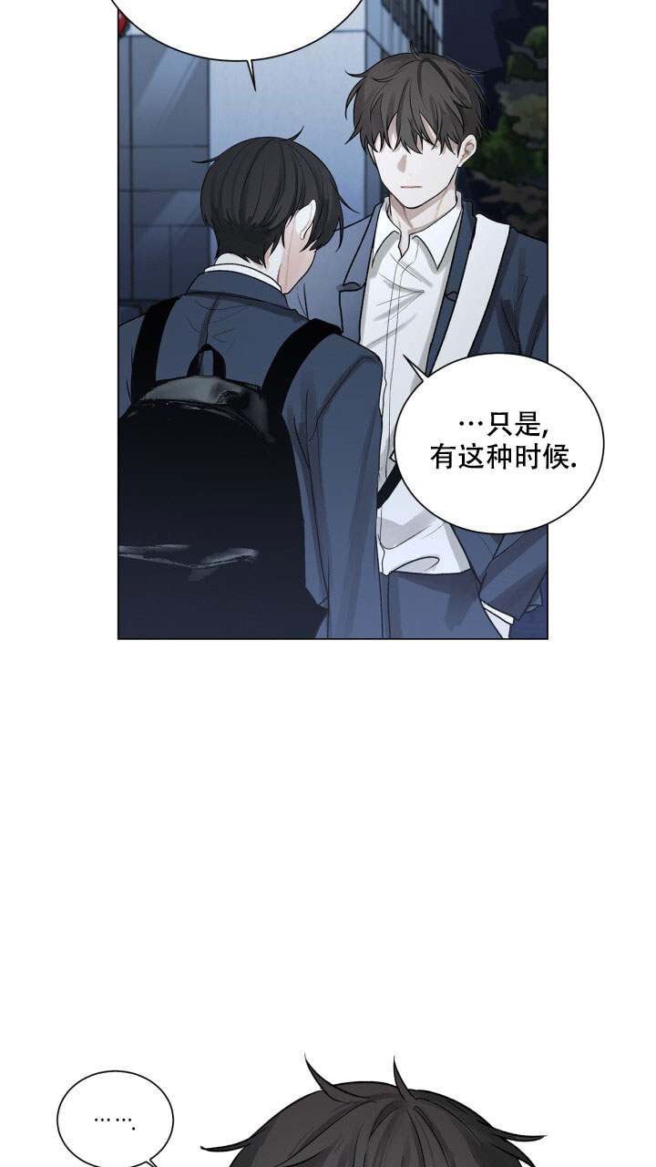 《另一个我》漫画最新章节第3话免费下拉式在线观看章节第【5】张图片