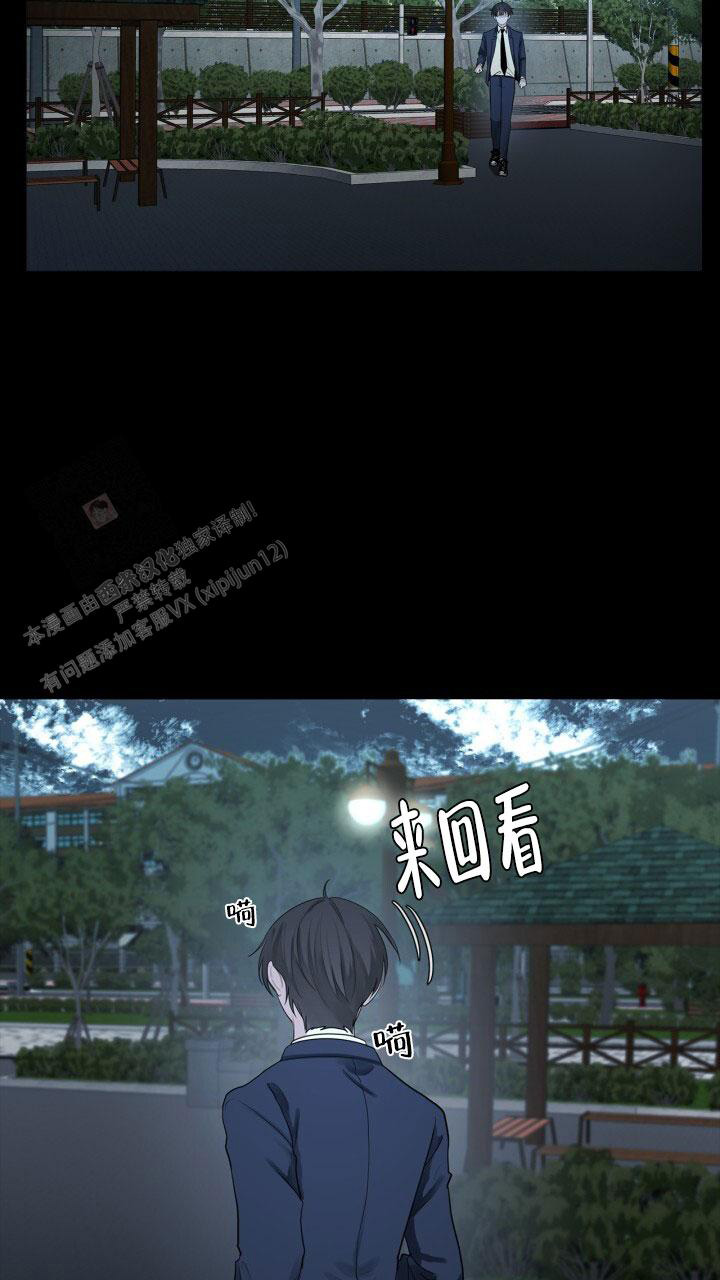 《另一个我》漫画最新章节第7话免费下拉式在线观看章节第【25】张图片