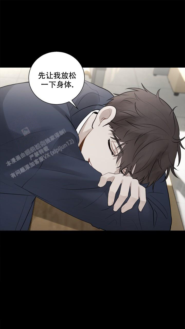 《另一个我》漫画最新章节第15话免费下拉式在线观看章节第【20】张图片