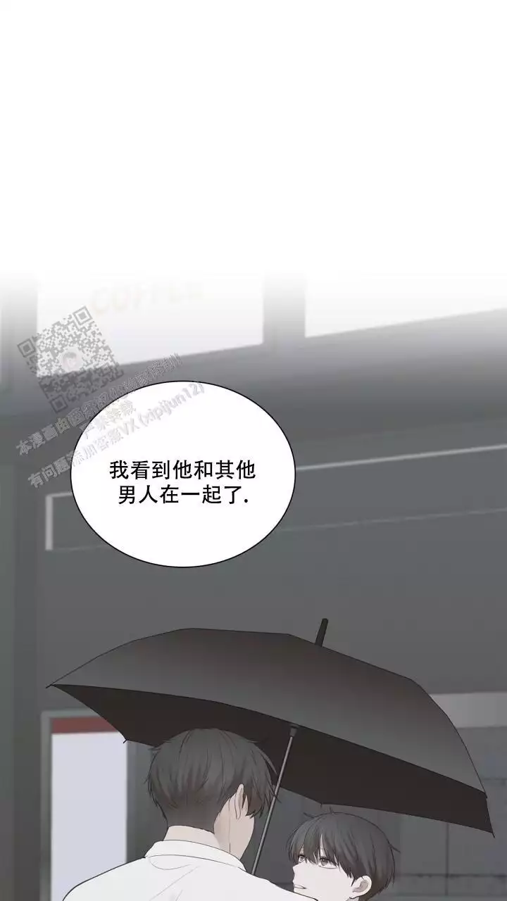 《另一个我》漫画最新章节第20话免费下拉式在线观看章节第【31】张图片