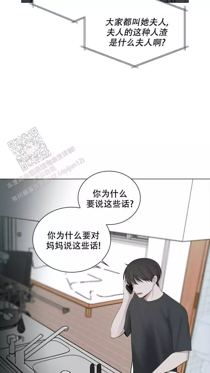 《另一个我》漫画最新章节第35话免费下拉式在线观看章节第【55】张图片