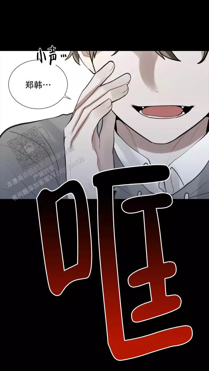 《另一个我》漫画最新章节第24话免费下拉式在线观看章节第【23】张图片