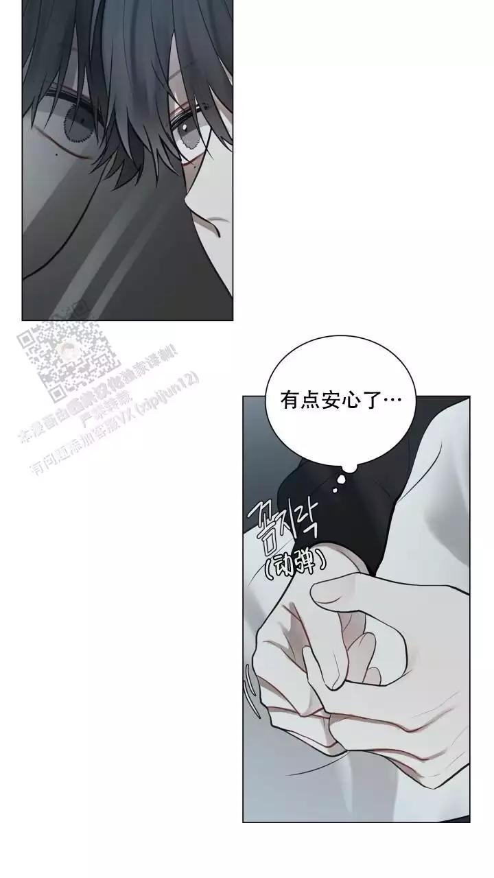 《另一个我》漫画最新章节第29话免费下拉式在线观看章节第【55】张图片