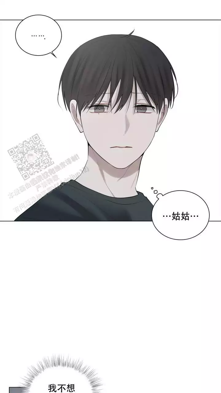 《另一个我》漫画最新章节第35话免费下拉式在线观看章节第【13】张图片