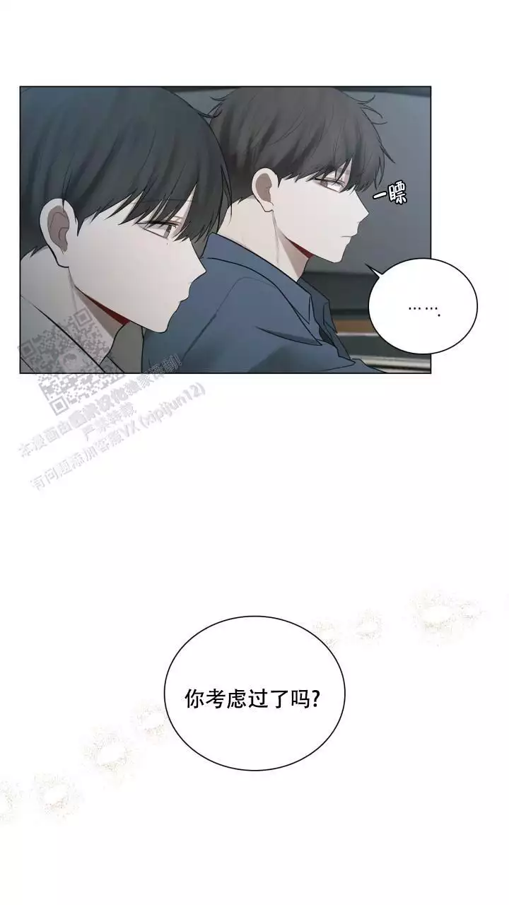 《另一个我》漫画最新章节第34话免费下拉式在线观看章节第【5】张图片