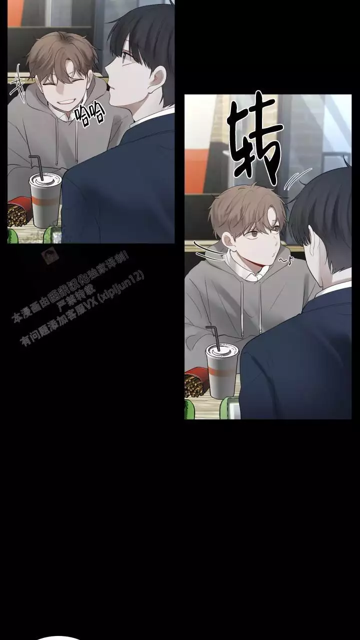 《另一个我》漫画最新章节第24话免费下拉式在线观看章节第【39】张图片