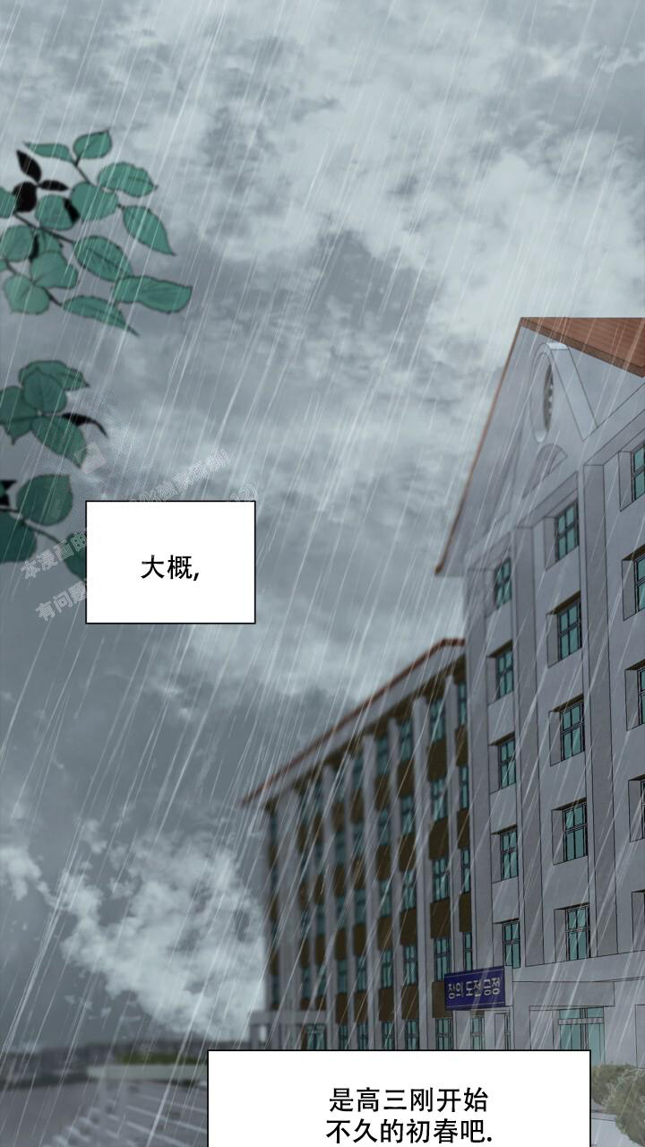 《另一个我》漫画最新章节第16话免费下拉式在线观看章节第【23】张图片