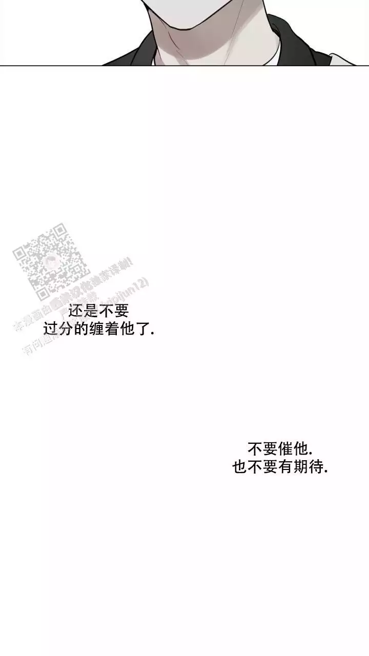 《另一个我》漫画最新章节第22话免费下拉式在线观看章节第【57】张图片