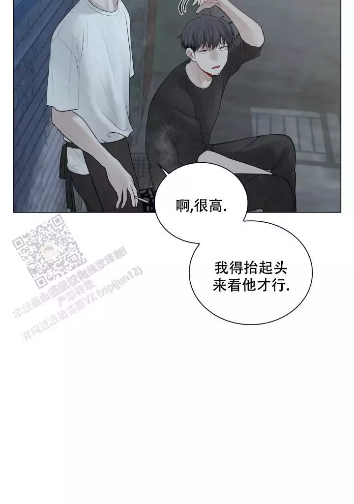 《另一个我》漫画最新章节第21话免费下拉式在线观看章节第【39】张图片