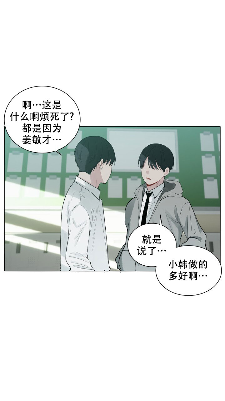 《另一个我》漫画最新章节第1话免费下拉式在线观看章节第【39】张图片