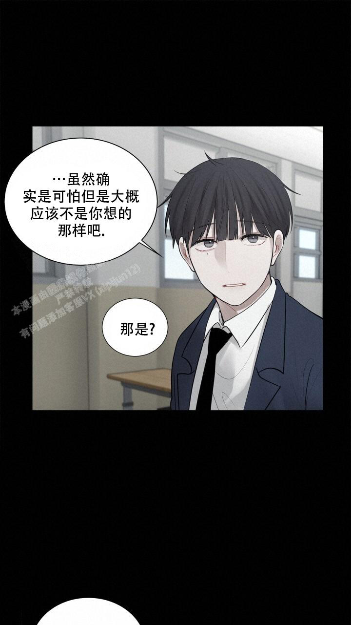 《另一个我》漫画最新章节第15话免费下拉式在线观看章节第【14】张图片