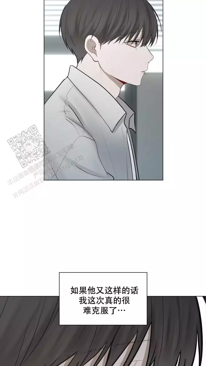 《另一个我》漫画最新章节第32话免费下拉式在线观看章节第【29】张图片