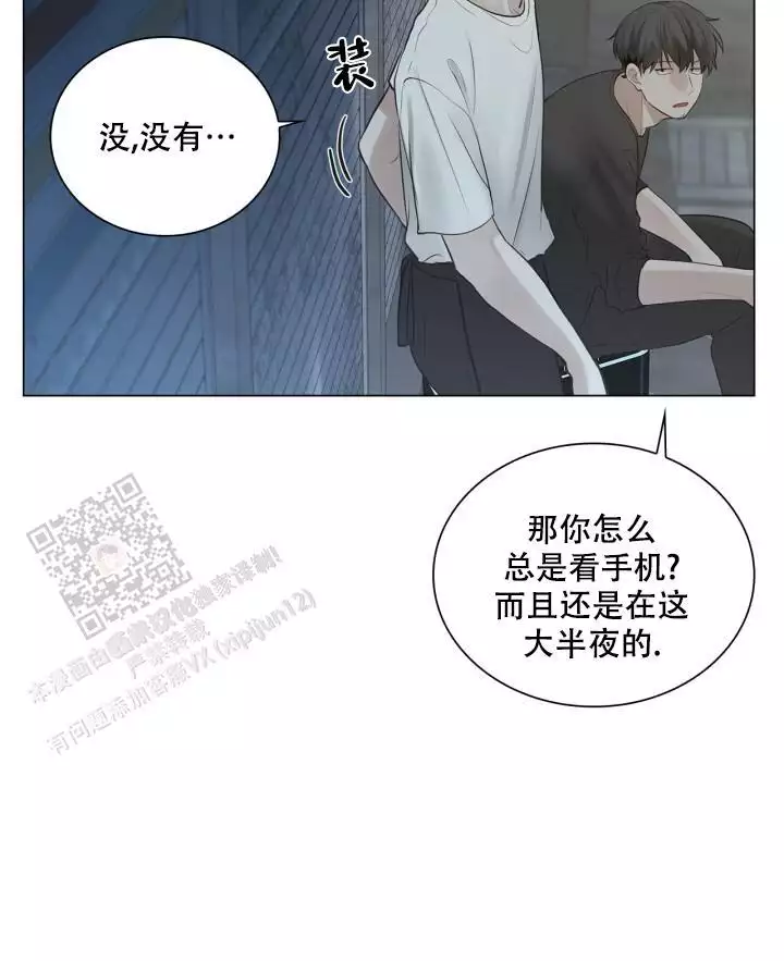 《另一个我》漫画最新章节第21话免费下拉式在线观看章节第【27】张图片