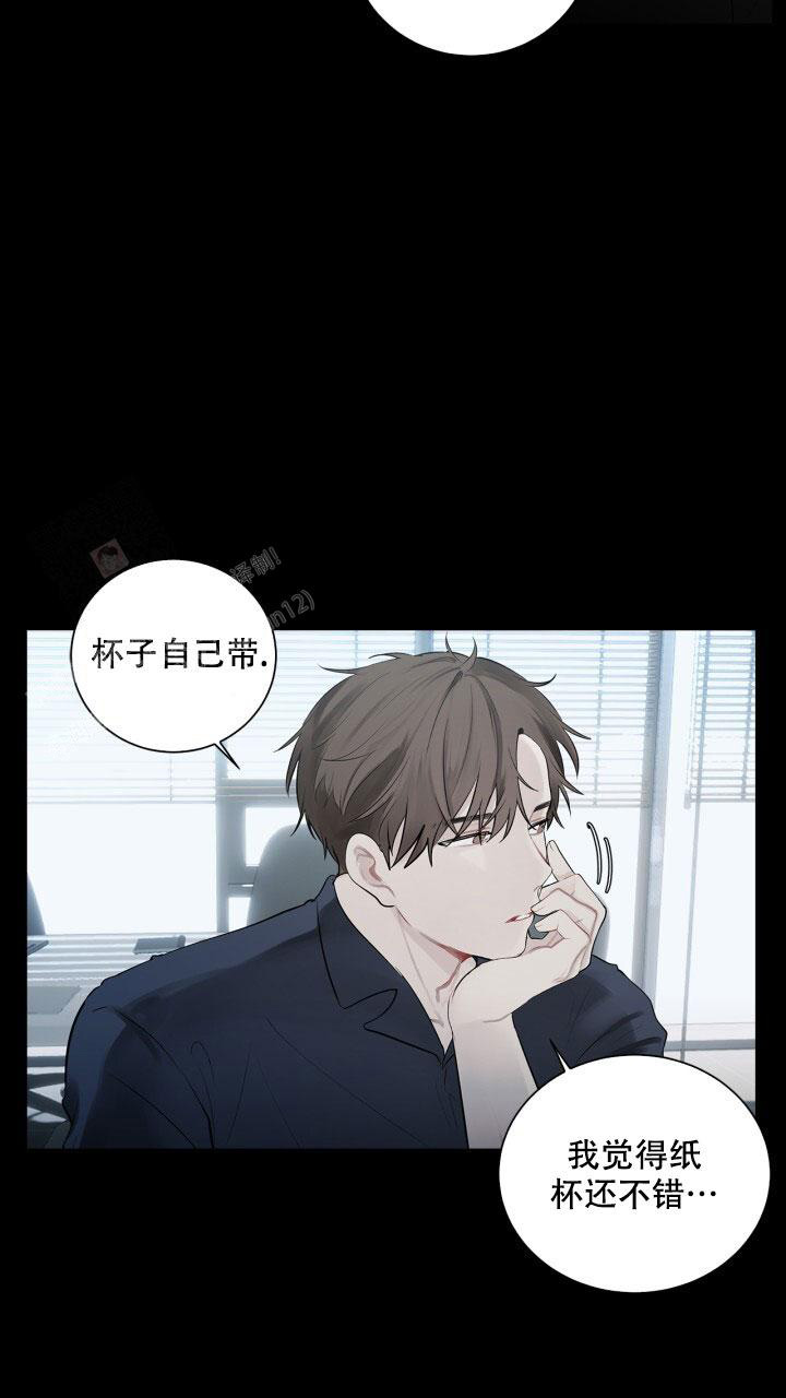 《另一个我》漫画最新章节第9话免费下拉式在线观看章节第【18】张图片