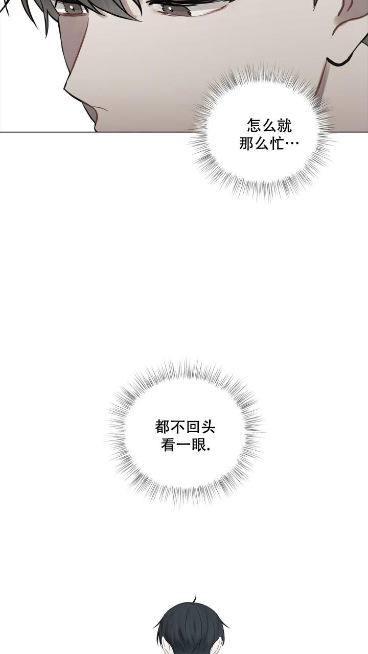 《另一个我》漫画最新章节第17话免费下拉式在线观看章节第【34】张图片