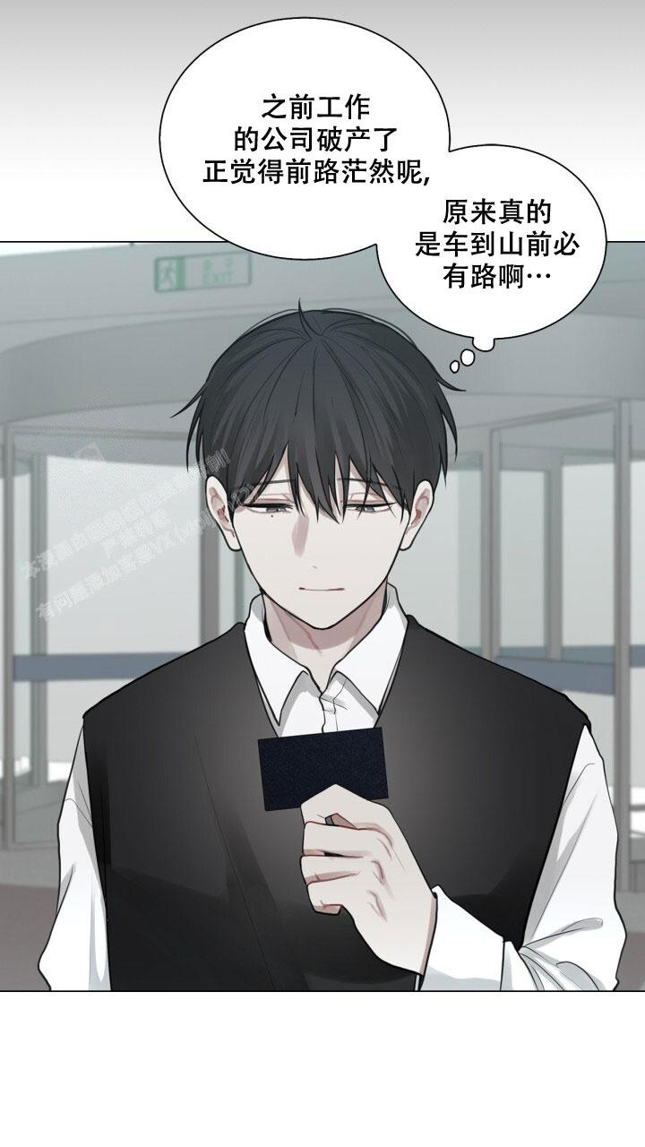 《另一个我》漫画最新章节第7话免费下拉式在线观看章节第【15】张图片