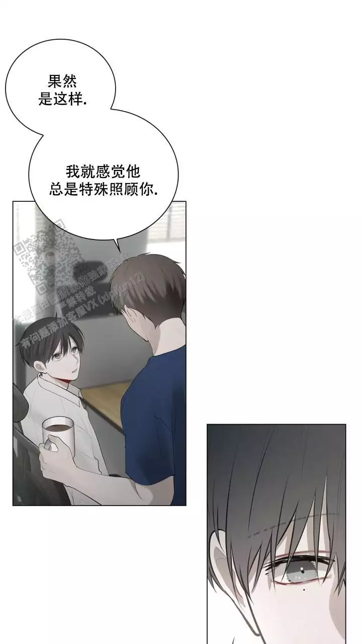 《另一个我》漫画最新章节第32话免费下拉式在线观看章节第【59】张图片