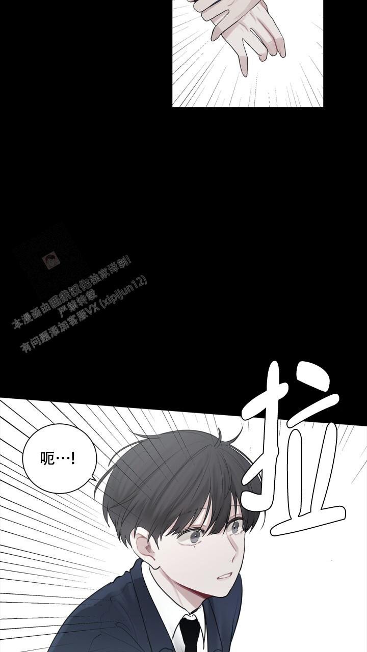 《另一个我》漫画最新章节第14话免费下拉式在线观看章节第【10】张图片