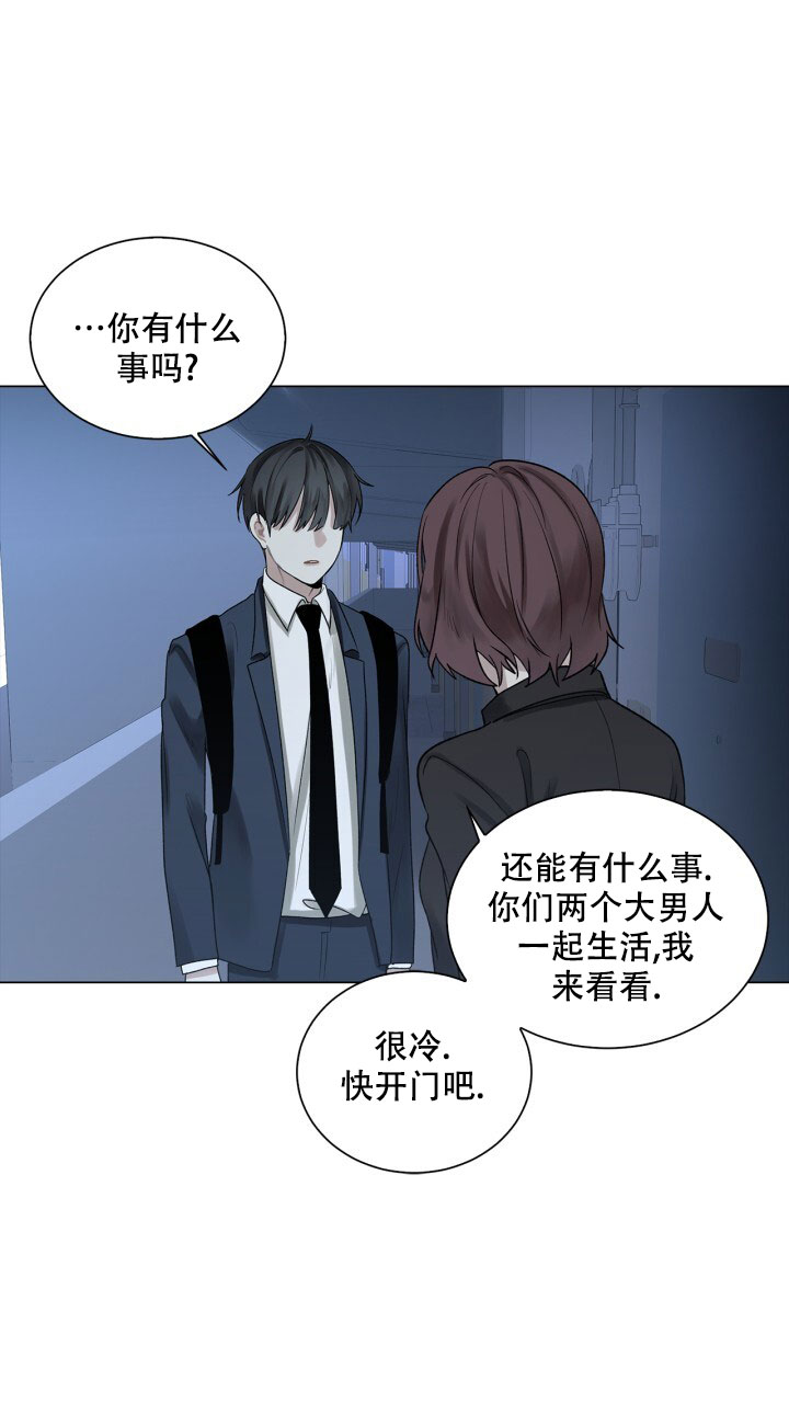 《另一个我》漫画最新章节第3话免费下拉式在线观看章节第【21】张图片