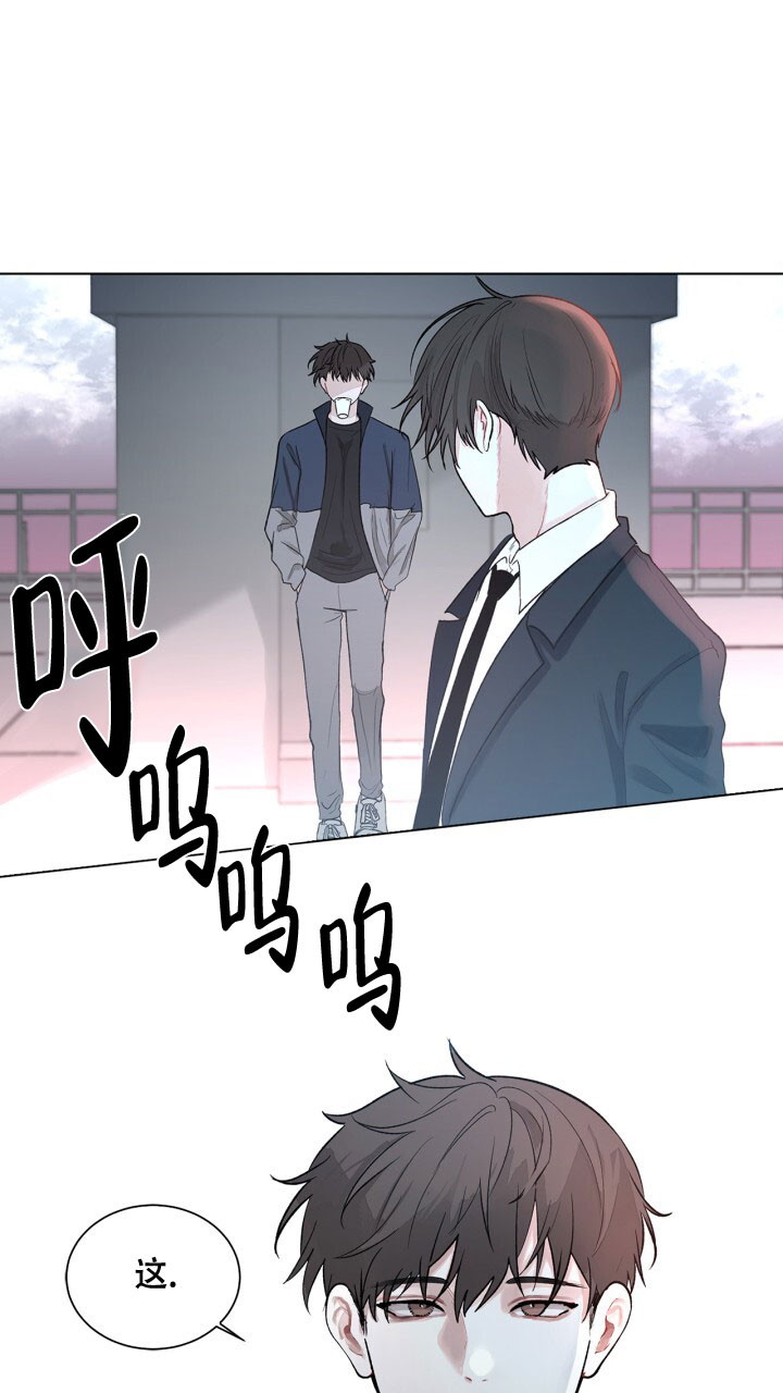 《另一个我》漫画最新章节第1话免费下拉式在线观看章节第【12】张图片