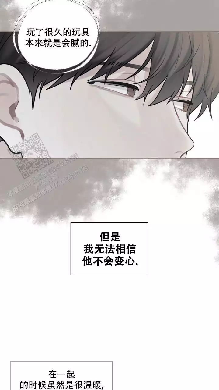 《另一个我》漫画最新章节第32话免费下拉式在线观看章节第【25】张图片