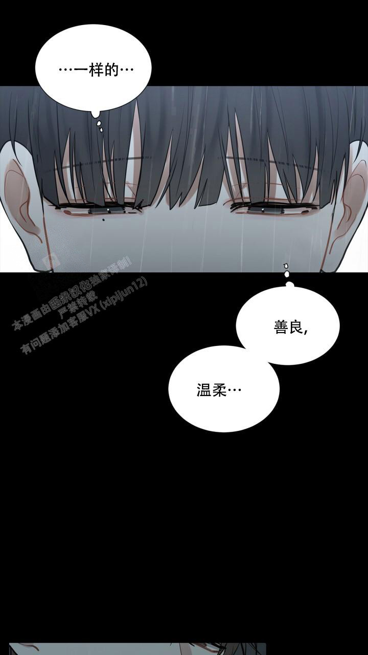 《另一个我》漫画最新章节第17话免费下拉式在线观看章节第【20】张图片