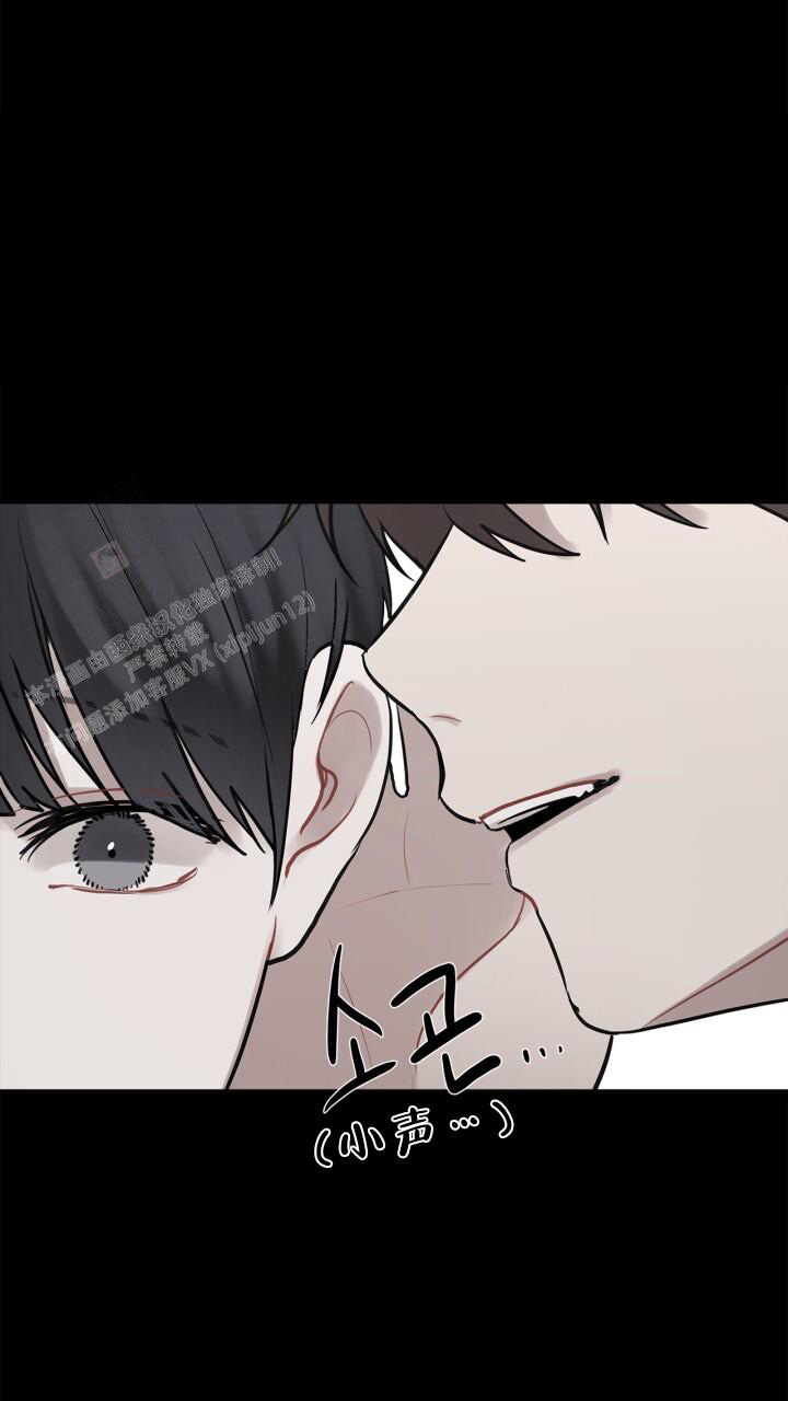 《另一个我》漫画最新章节第15话免费下拉式在线观看章节第【8】张图片