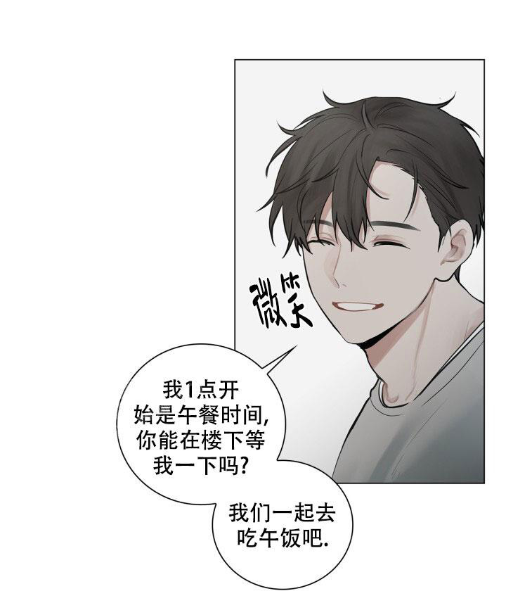 《另一个我》漫画最新章节第11话免费下拉式在线观看章节第【27】张图片