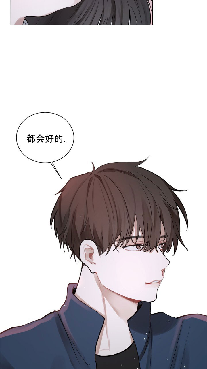 《另一个我》漫画最新章节第1话免费下拉式在线观看章节第【30】张图片