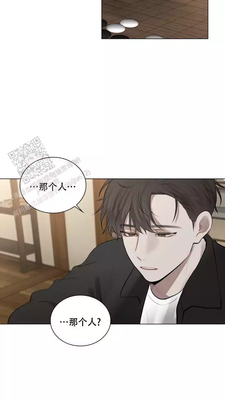 《另一个我》漫画最新章节第20话免费下拉式在线观看章节第【29】张图片