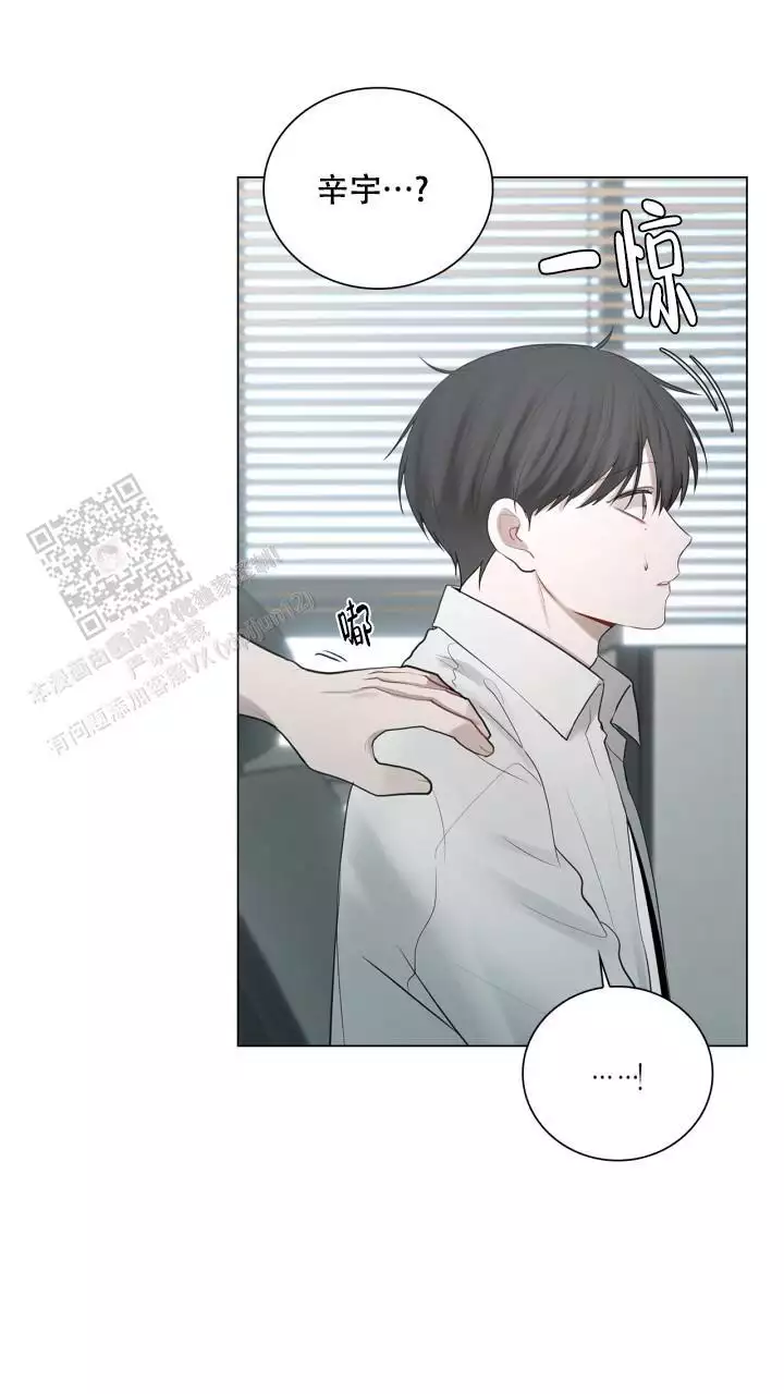 《另一个我》漫画最新章节第31话免费下拉式在线观看章节第【5】张图片