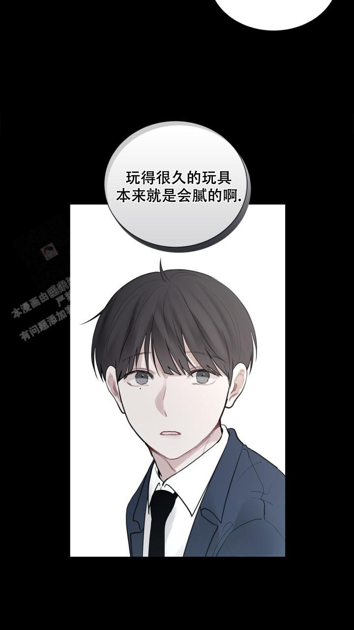 《另一个我》漫画最新章节第14话免费下拉式在线观看章节第【26】张图片