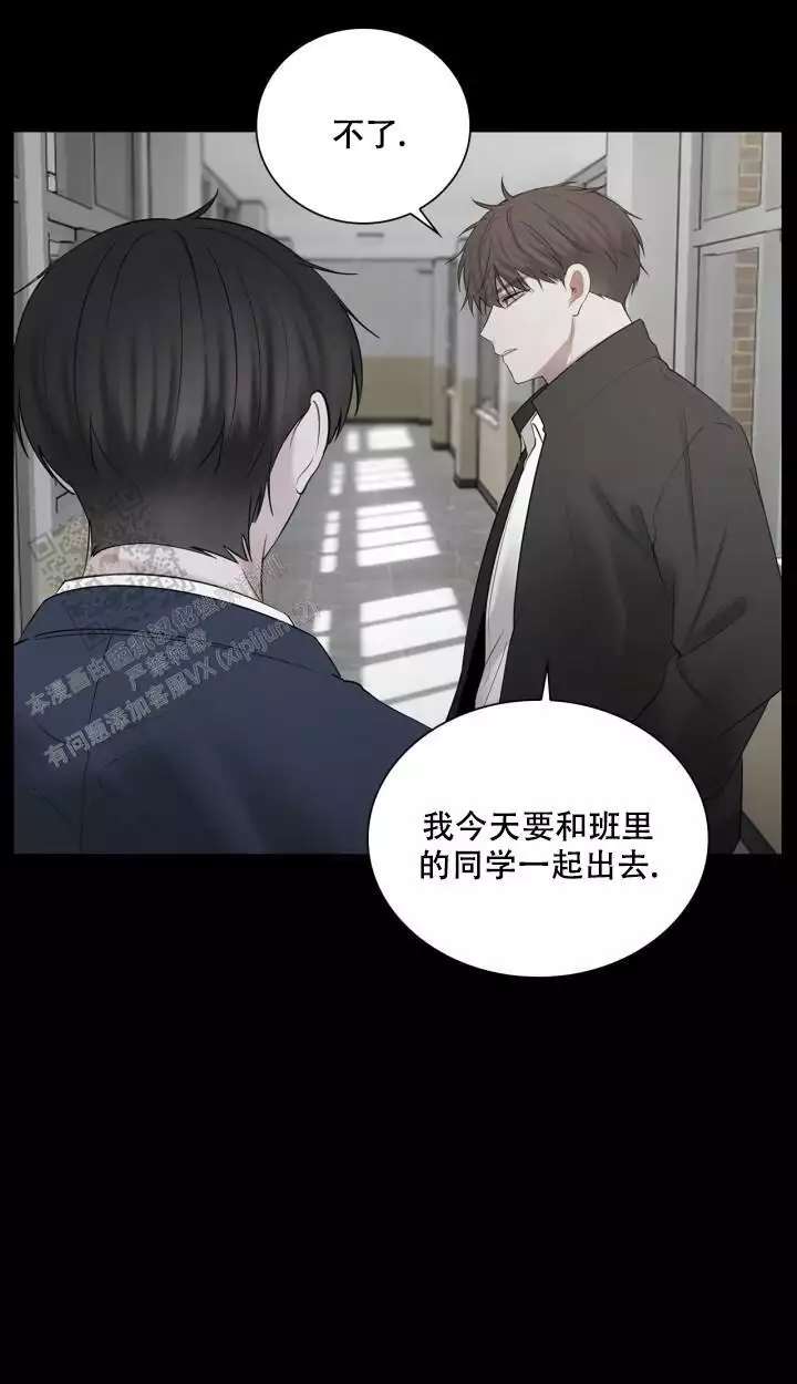 《另一个我》漫画最新章节第25话免费下拉式在线观看章节第【11】张图片