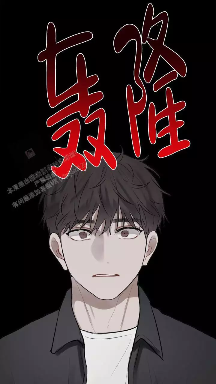 《另一个我》漫画最新章节第19话免费下拉式在线观看章节第【35】张图片