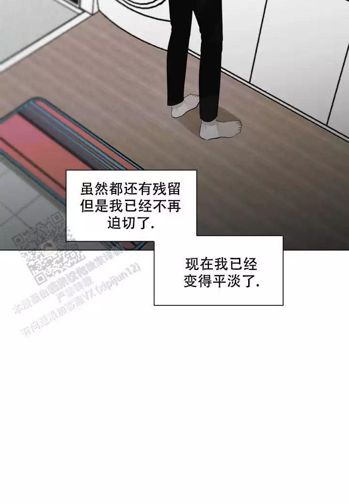 《另一个我》漫画最新章节第36话免费下拉式在线观看章节第【27】张图片