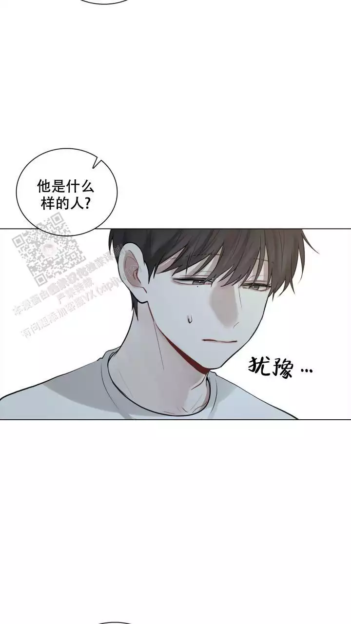 《另一个我》漫画最新章节第21话免费下拉式在线观看章节第【33】张图片