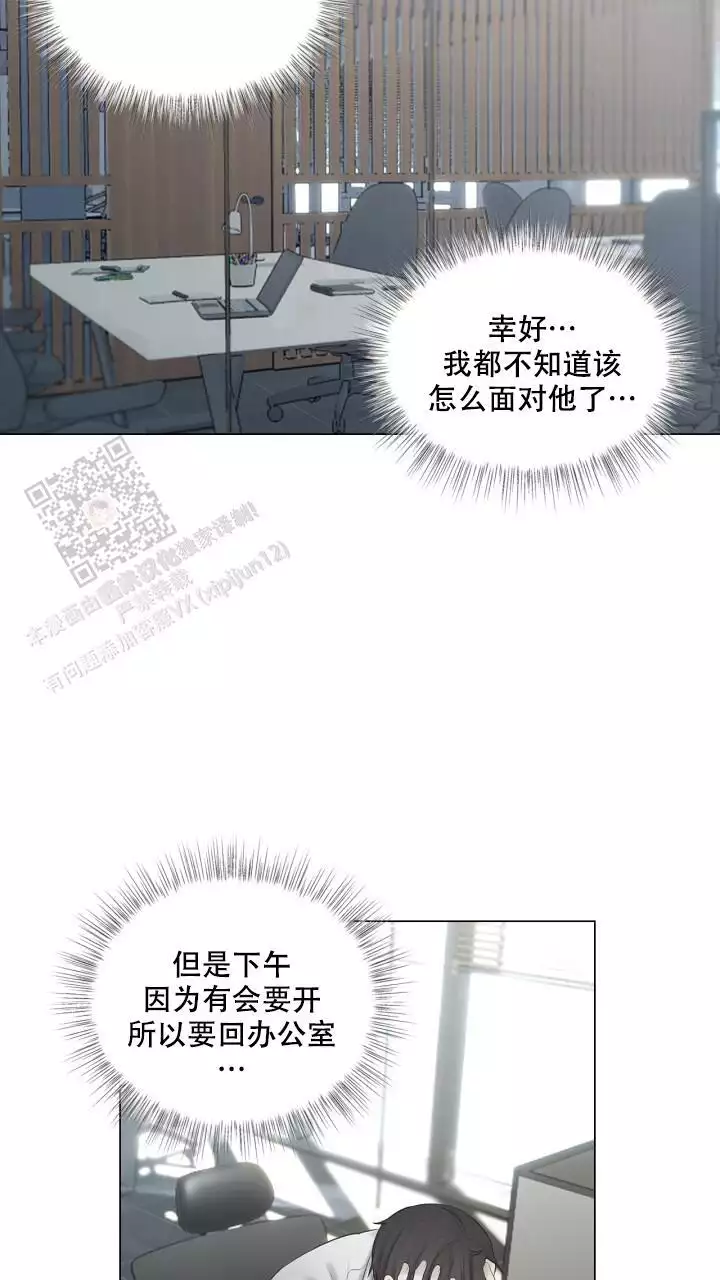 《另一个我》漫画最新章节第31话免费下拉式在线观看章节第【17】张图片