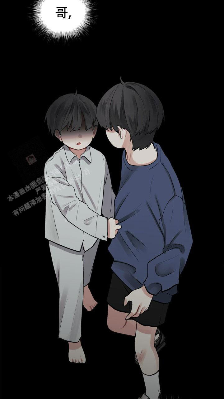 《另一个我》漫画最新章节第4话免费下拉式在线观看章节第【23】张图片