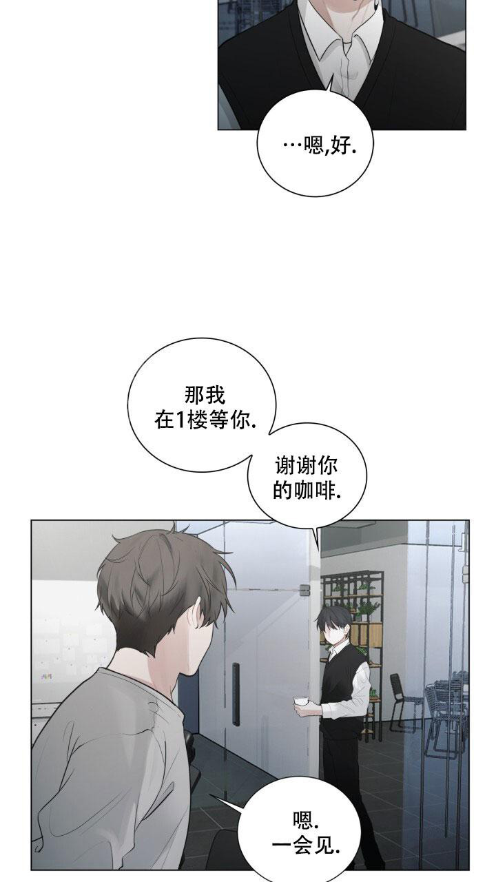 《另一个我》漫画最新章节第11话免费下拉式在线观看章节第【30】张图片